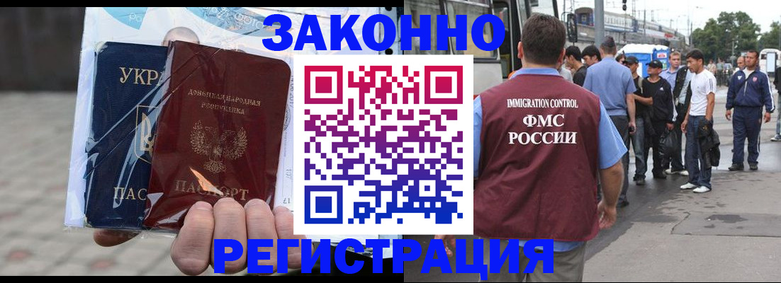 временная регистрация госуслуги в Альметьевске