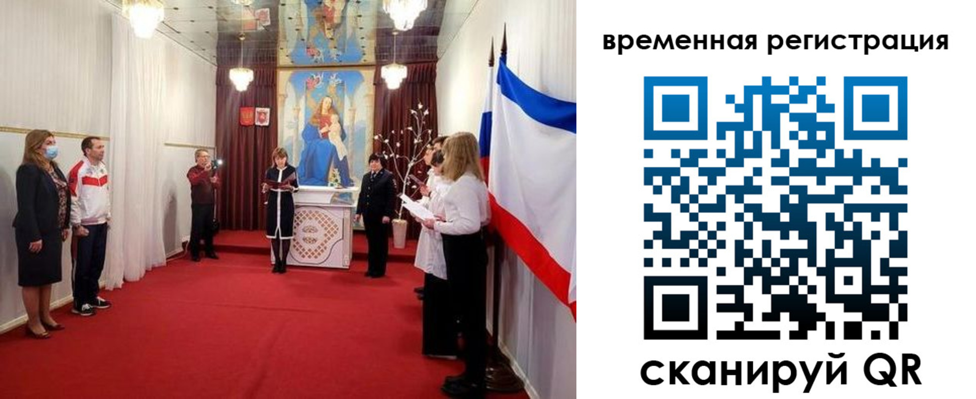 временная прописка в Альметьевске